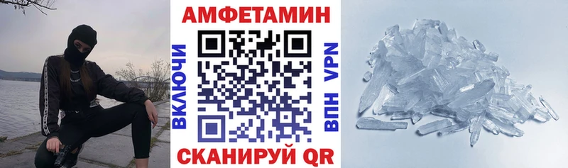 Amphetamine 98%  наркошоп  Тихвин 