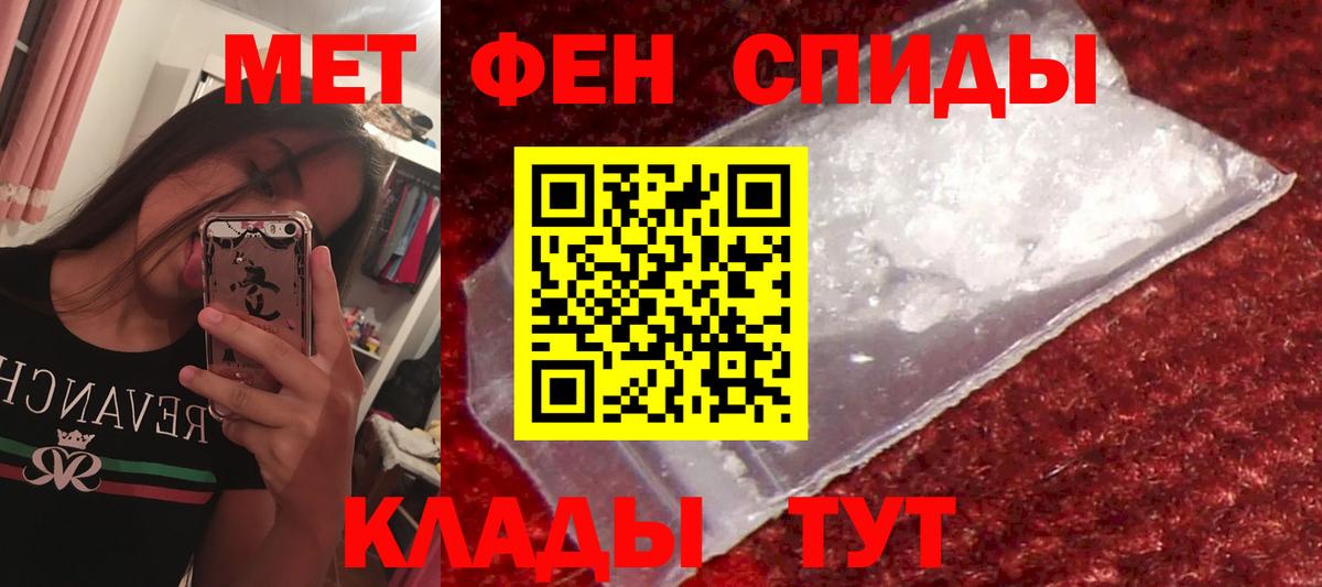 Амфетамин 97%  Вход с VPN  Тихвин 