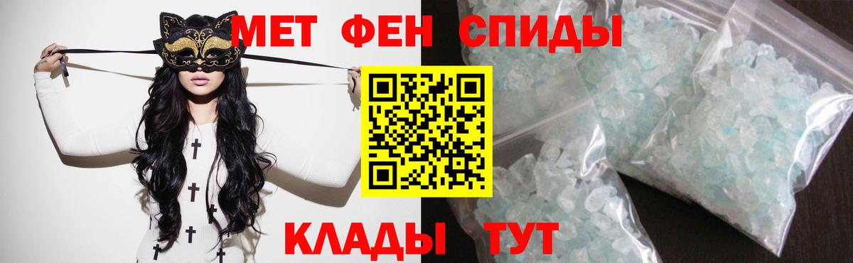 АМФ VHQ Тихвин