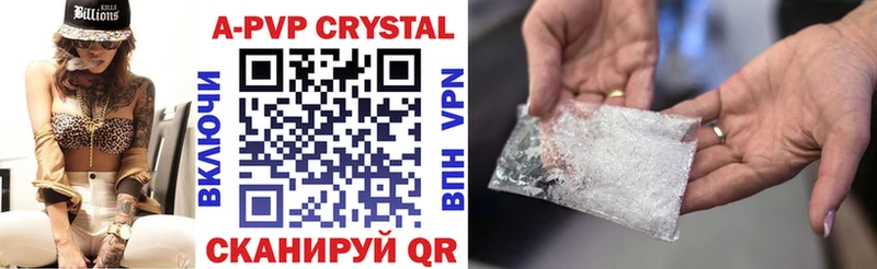 A-PVP VHQ  Тихвин 