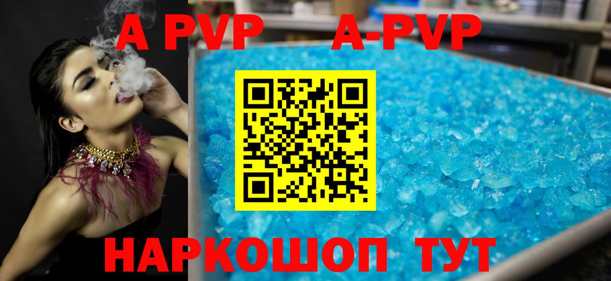 Тихвин  Alfa_PVP СК  Alfa_PVP крисы CK  Alpha PVP кристаллы  Вход с VPN 