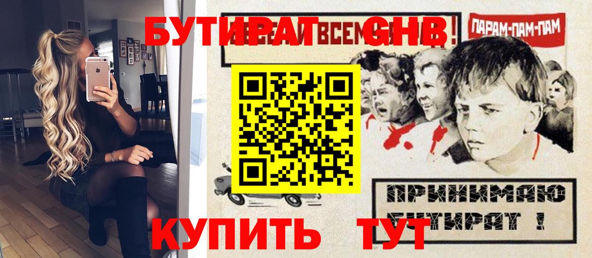Конопля  КОКАИН  КЕТАМИН  ТГК  Вход с VPN  Тихвин  ГАШ  МЕФ кристаллы 