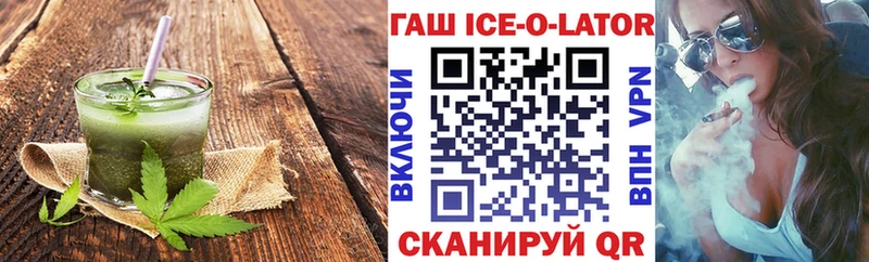 Еда ТГК конопля где найти Тихвин