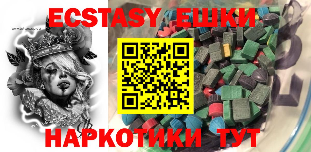 Ecstasy бентли Тихвин