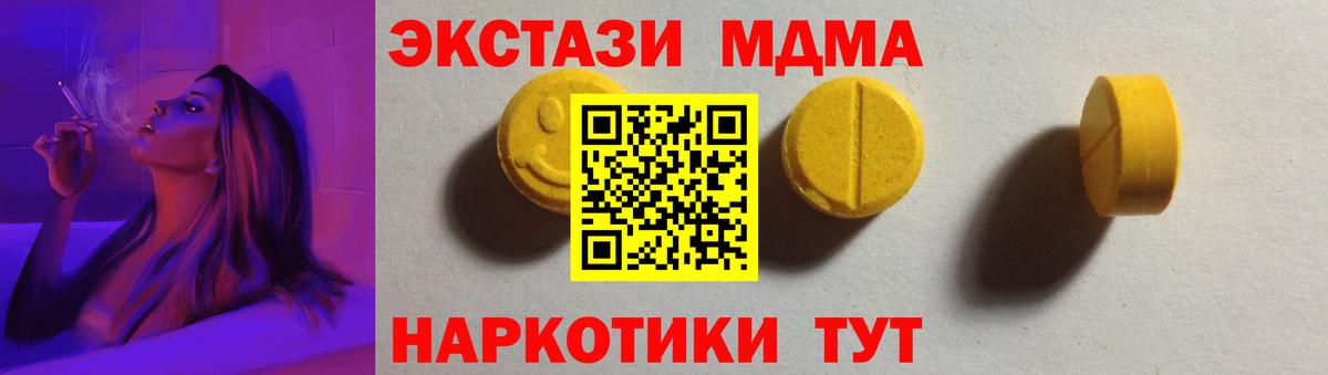 Экстази 280мг  ЭКСТАЗИ бентли  Тихвин  Вход с VPN 