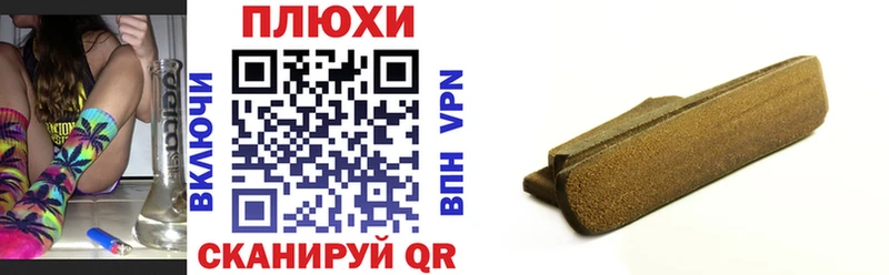 Гашиш индика сатива  купить закладку  Тихвин 