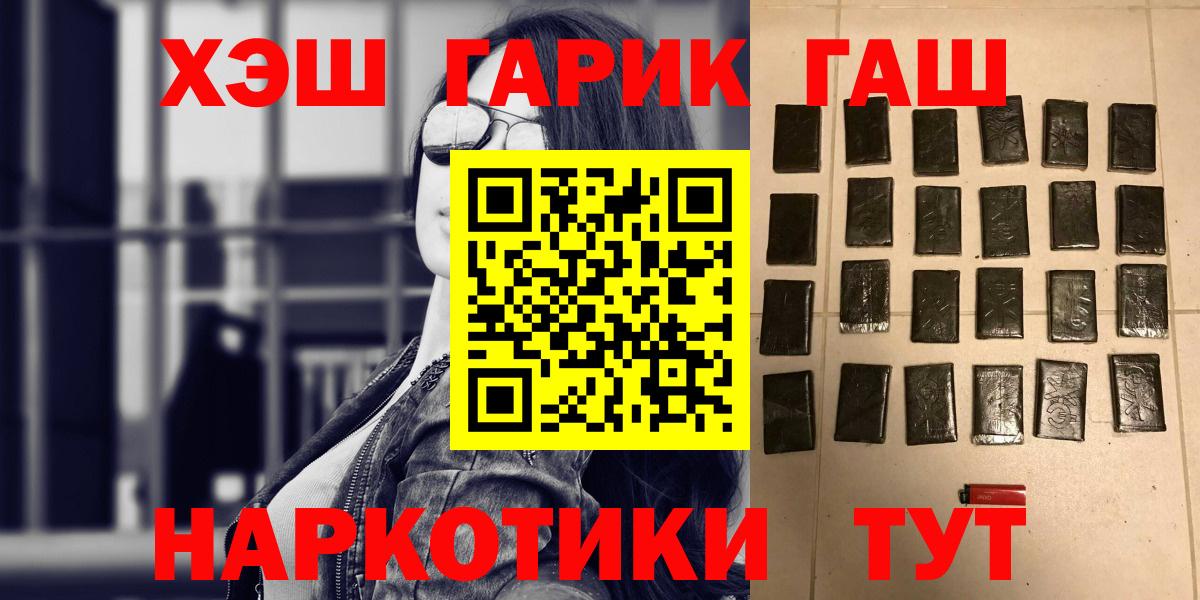ГАШ ice o lator Тихвин