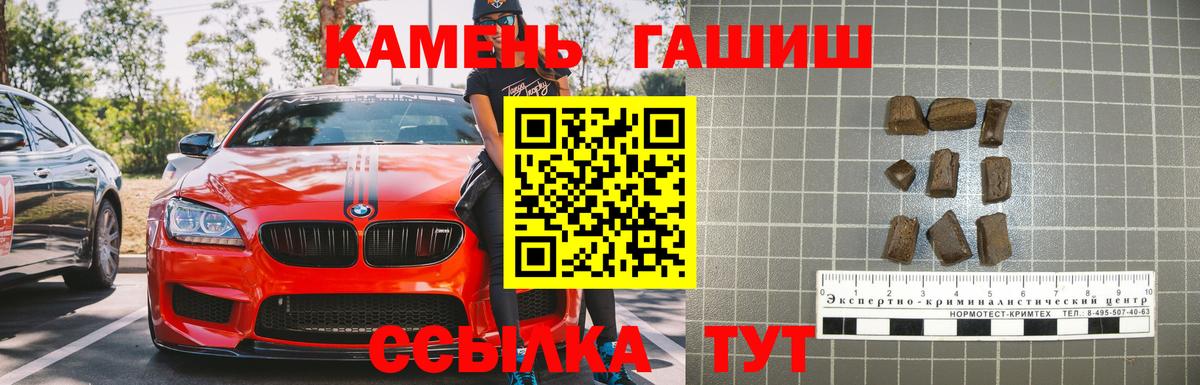 Тихвин  ГАШИШ ice o lator  ГАШИШ Premium  Гашиш  Вход с VPN 