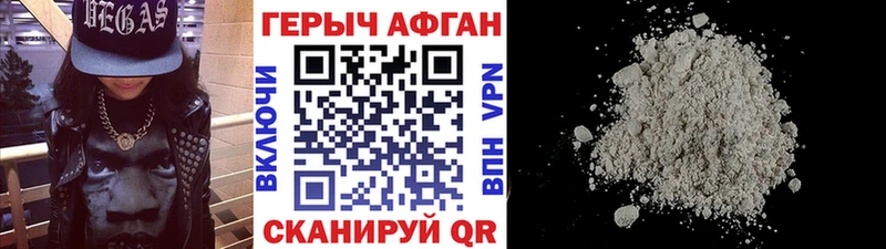 как найти наркотики  Тихвин  ГЕРОИН афганец 