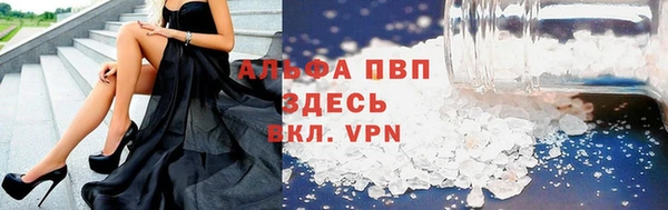 соль курить ск Нефтегорск