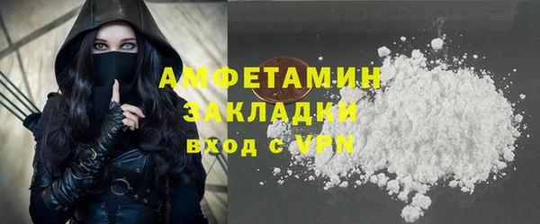 бутик Абдулино