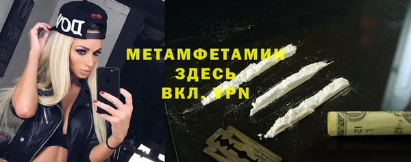мефедрон VHQ Алзамай