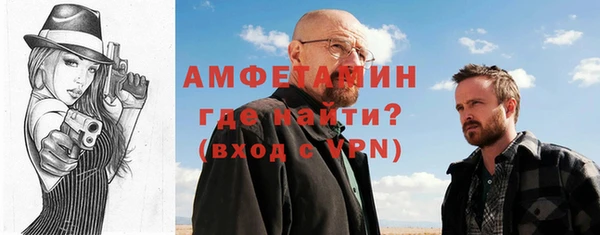 бутик Абдулино