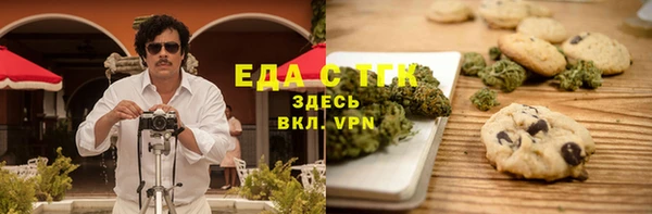 мефедрон VHQ Алзамай