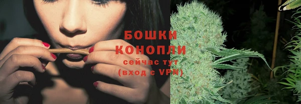 бутик Абдулино