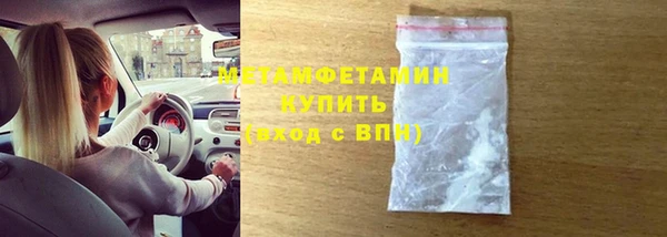 бутик Абдулино