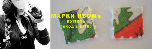 Альфа ПВП Абинск