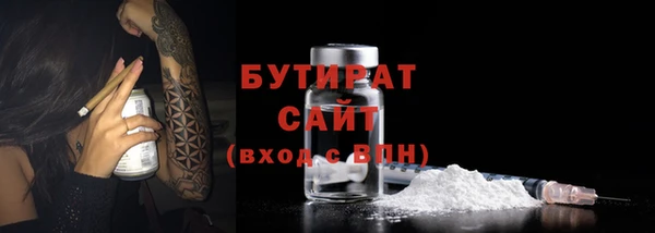 бутик Абдулино