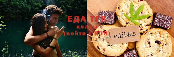 бутик Абдулино