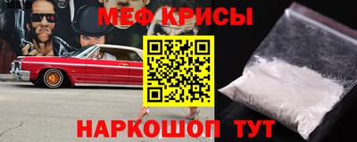 MESCALINE Краснодар