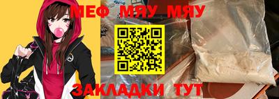 MESCALINE Краснодар