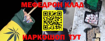 MESCALINE Краснодар