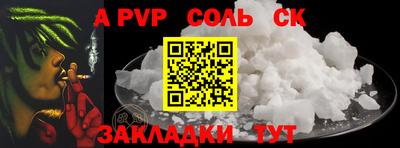 наркотики Краснокаменск