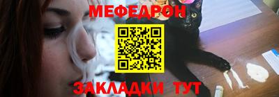 MESCALINE Краснодар