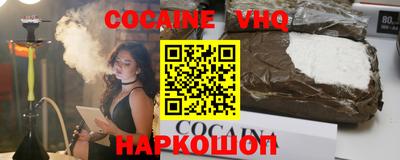 наркотики Краснокаменск