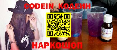 MESCALINE Краснодар