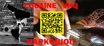 MESCALINE Краснодар
