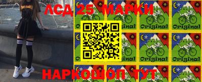 меф Краснознаменск