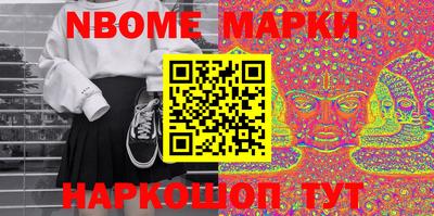 MESCALINE Краснодар