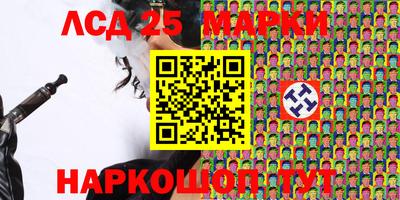 наркотики Краснокаменск
