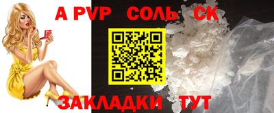 меф Краснознаменск