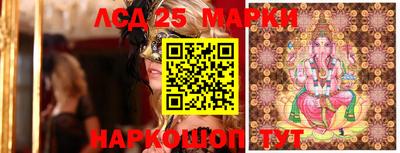 меф Краснознаменск