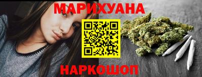 наркотики Краснокаменск