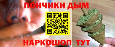 наркотики Краснокаменск