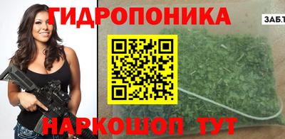 наркотики Краснокаменск