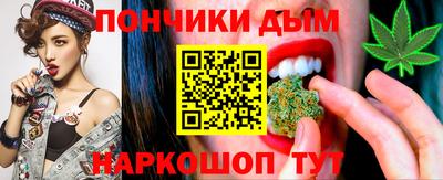 наркотики Краснокаменск