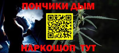 наркотики Краснокаменск