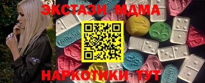 меф Краснознаменск