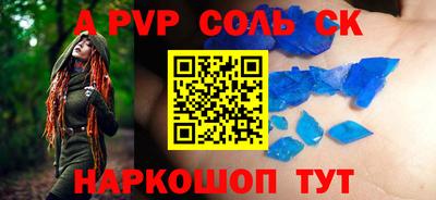 наркотики Краснокаменск