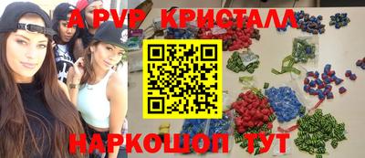 меф Краснознаменск