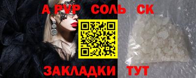 меф Краснознаменск