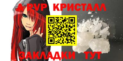 наркотики Краснокаменск