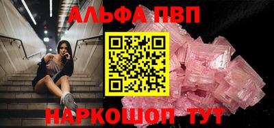 MESCALINE Краснодар