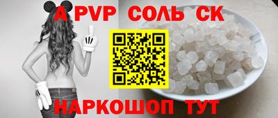 наркотики Краснокаменск