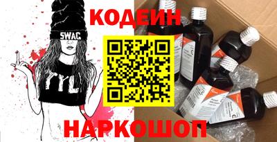 MESCALINE Краснодар