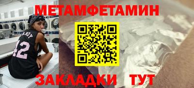 меф Краснознаменск